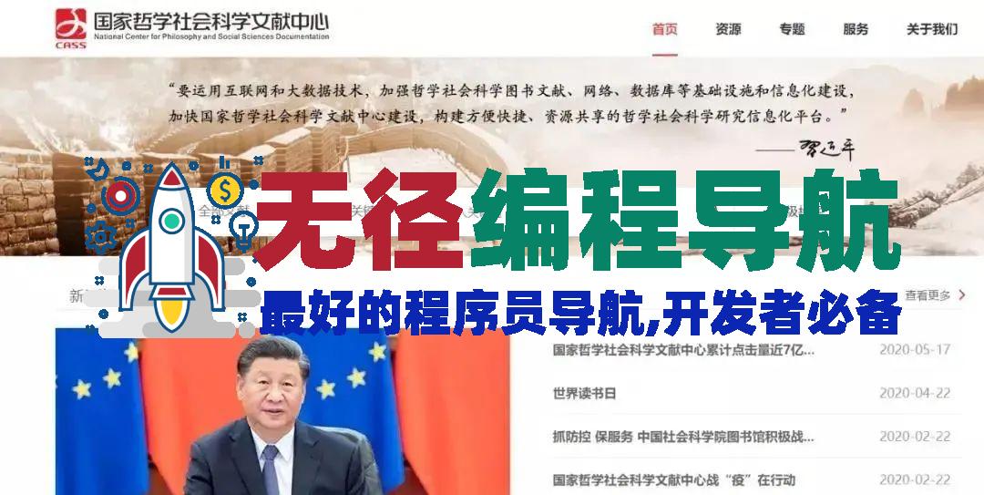 8个文献管理工具：帮你解决90%文献难题！