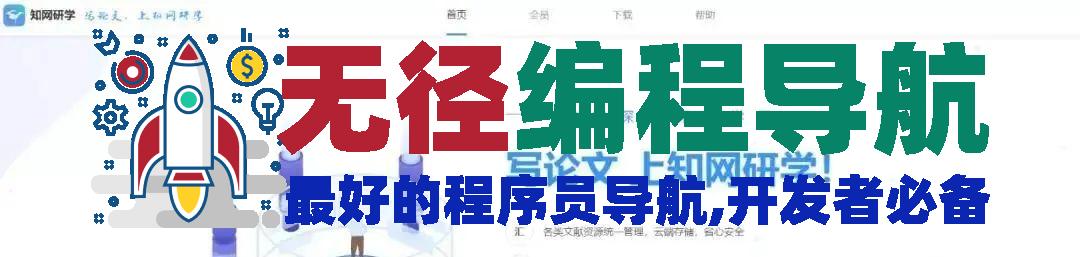 8个文献管理工具：帮你解决90%文献难题！