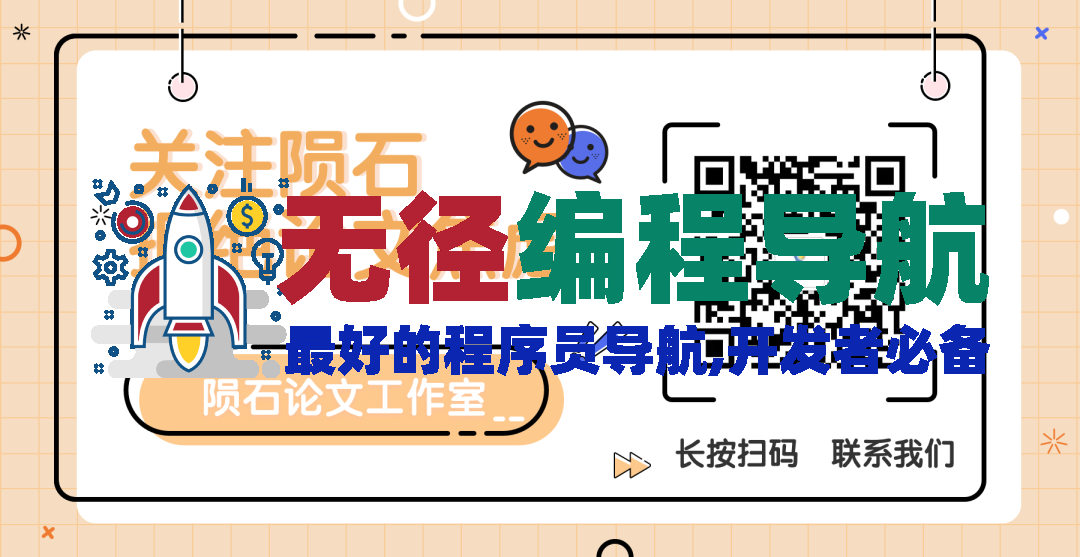 8个文献管理工具：帮你解决90%文献难题！